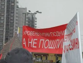 Федерация автовладельцев России в День работников автомобильного транспорта, 24 октября, проведет всероссийскую акцию протеста.